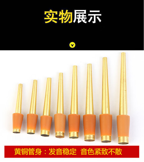 
Professional brass suona core suona inch tube suona suona Qinzi suona Chongzi large core D adjust 5 cm + gas disk + rubber cover 1