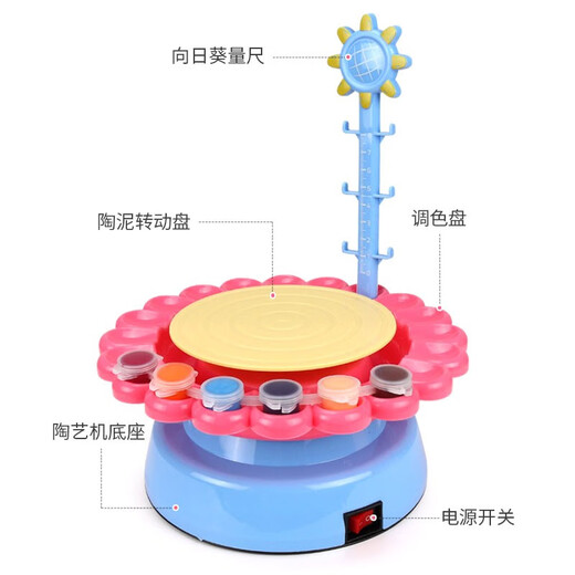 Shangyun Geburtstagsgeschenk Kinder Geschenkspielzeug Little Girl 7-14 Mädchen Spielzeug Little Boy Keramik 3-6-10 Jahre alt