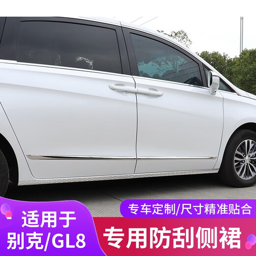 Geeignet für GL8 Door Side Strip 653T Seitenrock-Trimmmodifikation ES/Luzun Fenster Hellstreifen Car Decoration Accessories Buick GL8 ES/653T Seitenrock 4-teiliger Set