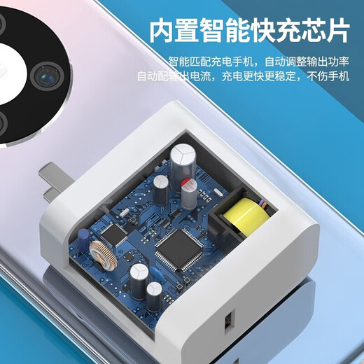 Chijie is suitable for Huawei charger 100W/120W/88W/66W fast charging type-c data cable mate70Pro/p40nova9 Honor original X5 set charging cable head 100W fast charging head + 1 meter 6A fast charging cable