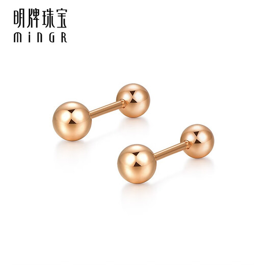 Ming brand jewelry 18K gold color rose gold earrings bright small gold ball earrings for gift women CSH0307 pricing 18K gold earrings about 0.78-0.84 grams