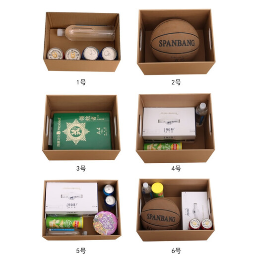 Jianyuan kraft paper storage box with lid for book storage, file box, storage box with lid, storage and organization carton, No. 7, 47L, size 43*33*33 cm, storage box (with handle)