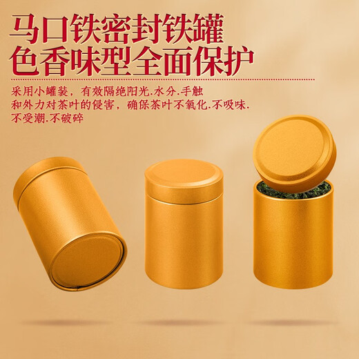 福茗源茶叶 安溪铁观音乌龙茶 清香特级2025新茶春茶叶礼盒送礼500g