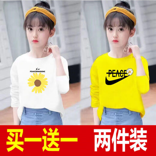 迪士尼品牌童装两件装女童长袖T恤洋气春秋新款童装儿童宽松打底衫中大童T恤上衣小孩穿的 粉色695+黄色689 130 【42-50斤左右】