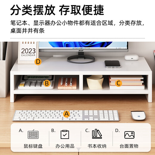 姗姗木艺笔记本增高架电脑支架显示器增高架桌面置物架宿舍办公桌收纳架