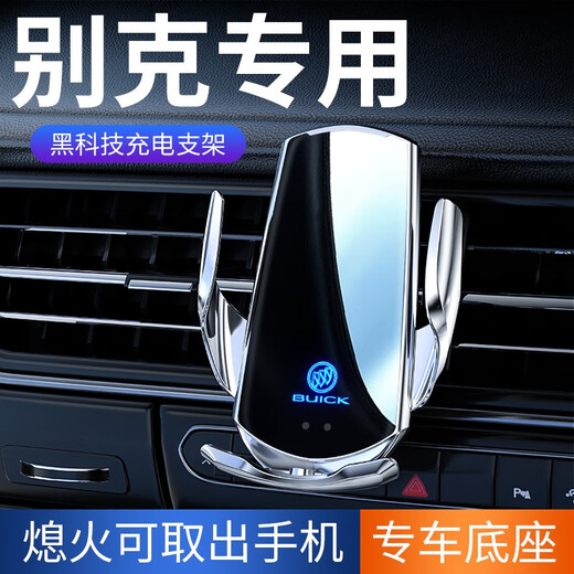 Buick GL8 Mobiltelefonautohalterung Spezial GL825S/28T/652/653T Avia Navigation Bracket Modifikation