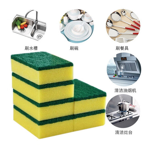 Qianhui dishwashing sponge kitchen rag scouring pad clean and degreasing sponge brush dishcloth 10 pieces