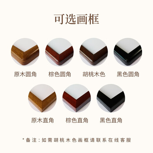 Shangdetang hand-painted landscape painting, living room hanging painting, decorative painting, landscape painting, sofa background wall calligraphy and painting, office high-end ink painting 91807-Xishan Qingyi Picture-Solid Wood Frame, Mounted 218*88cm (recommended)