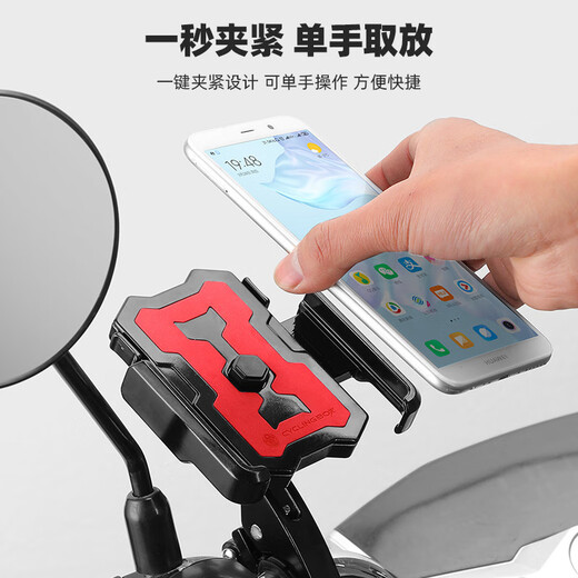 Bicycle mountain bike second generation metal one-button lock mobile phone holder rechargeable aluminum alloy bracket riding accessories handlebar style - black (with charging cable)
