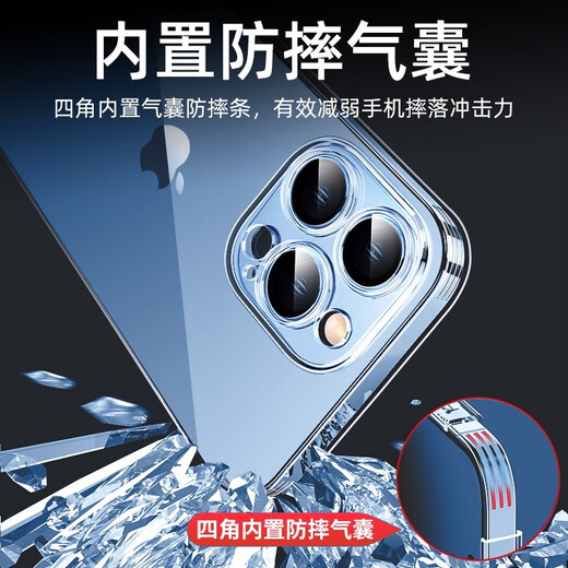 Yingyue anwendbar für Apple 13 Mobiltelefone Hülle iPhone 13pro Max Neue High-End-Transparent-Silikon-Airbag-Anti-Fall Ultra-Thin-Objektiv mit Vollking