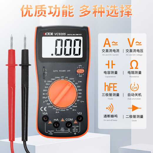 Victor Instruments (Victor) Electrican numérique multimètre de haute précision électricien multifonctionnel intelligent de tension anti-filiage Student Home Memoral VC9205 [Triode de test de résistance de capacité] Standard