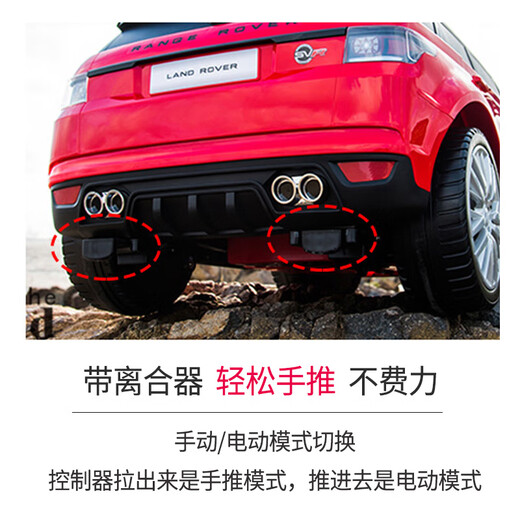 CHILOKBO Land Rover children's electric vehicle four-wheel dual-wheel drive remote control car can be used to push the baby car and walk the car, and can sit on the gift red