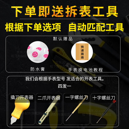 溥畔阿玛尼手表电池AR6054 6091女7329男90004石英纽扣电子原装男女款 2粒 AR11151