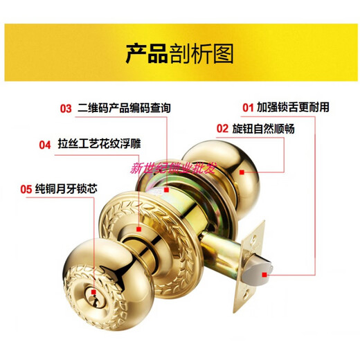 飞球门锁  FQ-9214PB金色球形锁室内卧室门锁不锈钢球锁 FQ-9214PB(配60锁舌) 35-50mm  通用型  带钥匙