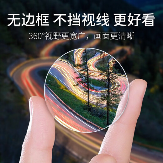 Fei Khaki Rearview Mirror Small Round Mirror Reverse Blind Spot Auxiliary Mirror for Automobile 360 ​​Degree Multifunctional Blind Spot Reflective Mirror Rainproof Borderless HD [2-piece package] 360 Degree Adjustable