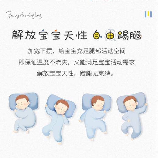 Childlike baby split-leg sleeping bag, medium and large children's anti-kick quilt, baby autumn and winter one-piece pajamas white frog 100cm