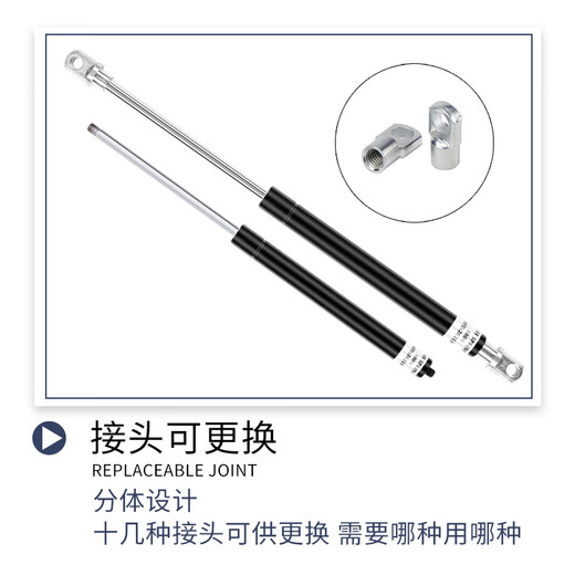 Wuxin is suitable for publicity column window hydraulic support rod hydraulic support rod YQ/QD gas spring upper door cabinet bed frame window telescopic heavy-duty thickened pneumatic rod can be customized installation distance 600-690mm Note: Length + pressure + joint