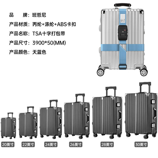 Banzheni Cross Packing Belt Overseas Consignment Trolley Case Bundling Belt TSA Password Lock Cable Belt Luggage Belt Lock Travel Security Binding Belt Sky Blue