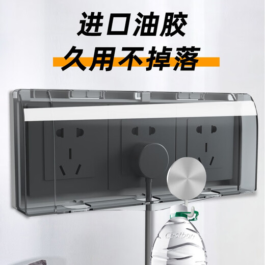ZUKOLB86型三位防水盒自粘式3位三联连体开关插座防水罩粘贴式防溅盒 黑透明三位防水盒