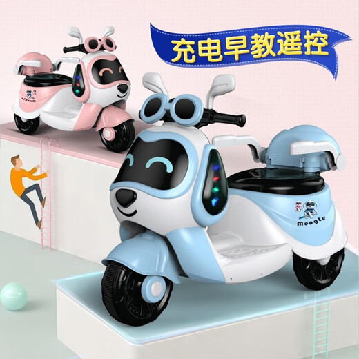 Youxiwa children's electric motorcycle tricycle for boys and girls baby battery car for children to sit on and charge with remote control Blue Puppy remote control version with enlarged battery + push handle for early education