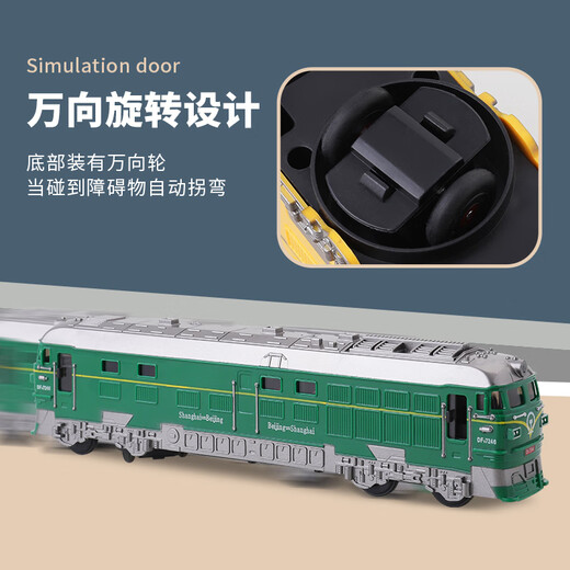众舰行仿真绿皮火车玩具万向复兴号模型宝宝惯性声光儿童汽车1-2男孩3-4 升级红皮火车(门可开+声光万向)