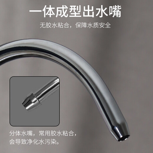 Xinyuan water purifier faucet 2-point quick-connect faucet household direct drinking water 3-point gooseneck American universal 304 stainless steel ordinary three-prong double faucet + connector