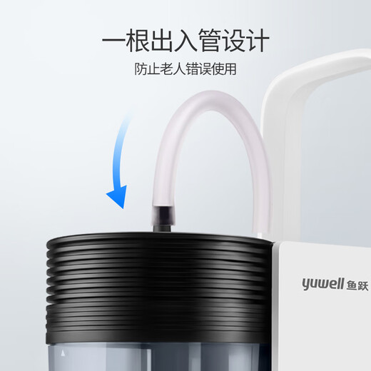 Yuwell sputum suction device 7E-B5 household electric sputum suction device for middle-aged and elderly people portable sputum suction device for elderly people with original sputum suction tube