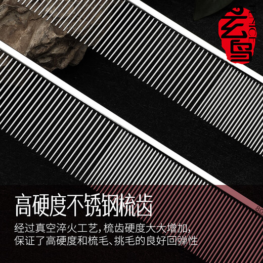 Blackbird cat comb to remove floating hair, cat hair comb, dog comb, row comb, knot-opening comb, puppet comb, long-haired cat comb, pet comb, vintage copper double-tooth row comb, size L (long-haired cat)