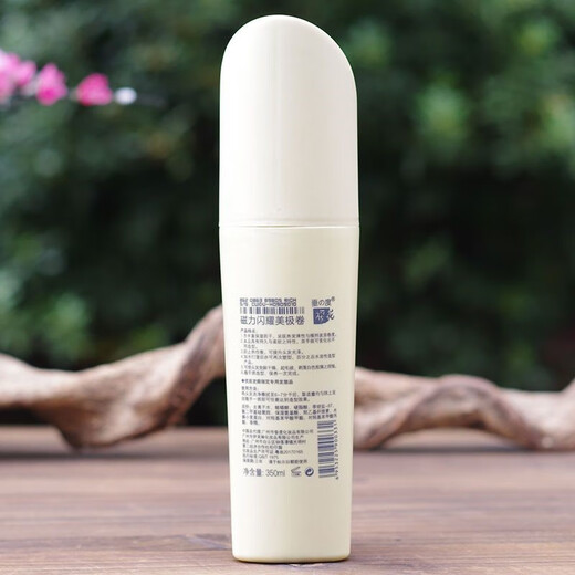 Draped Sakura Maggi Curly Elastin moisturizing and styling women's curly hair, fluffy and long-lasting styling, hair care that is not hard and flake-free Sakura Moisturizing and Styling