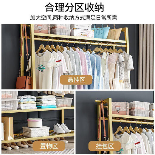 索尔诺（SuoErnuo） 衣帽架落地卧室衣挂衣架阳台家用置物衣服挂架收纳可置物衣帽架 9853金色【长120宽38高170】