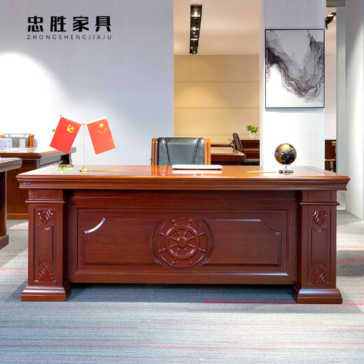 Zhongsheng Office Furniture Boss Desk President's Desk Chinese Style Chairman Wood Veneer Office Boss Desk Manager Desk Executive Desk Supervisor Desk Long Coffee Table 1400*700*450 Regular
