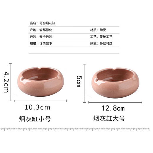 Ceramic ashtray Chinese style large personalized fashion simple creative trend office home living room ashtray custom large pink