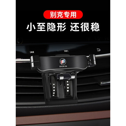 Buick Envisions Yinglang GL8 Regal Lacrosse Veron Navigation Spezialauto Handyhalter Dekoration Zubehör 20-21 GL8 (ES 653T-Avia) Mode Silber