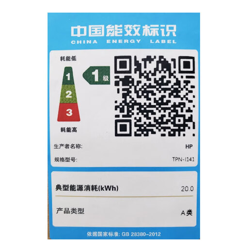 HP 惠普锐14/15 旗舰锐龙版轻薄本笔记本电脑 高性能商务办公学生设计本手提电脑 定制 主推款14/R5-7530U 16G 512G固态 IPS高清护眼屏 | 指纹识别 | 长续航体验