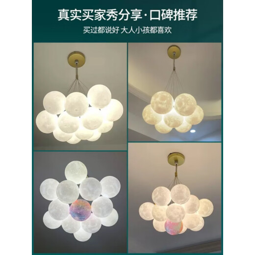 Yingtang Living Room Main Lights Restaurant Nordic Cream Style Loon Bubble люстра детская комната.