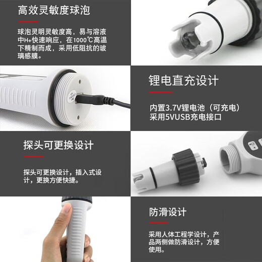 希玛 ph测试笔 水质ph值检测仪 高精度ph计水族馆鱼缸酸碱度计 PH828+