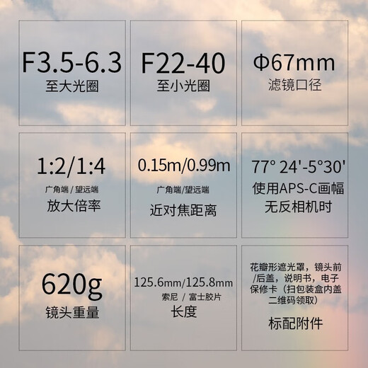 Tamron 18-300mm F3.5-6.3 B061 half-frame mirrorless zoom lens, portrait, landscape, travel and street photography, Nikon Z mount, official standard (with main picture as a bonus)
