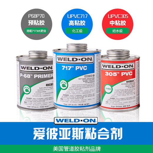 717 Glue 711 Glue IPS Weld-On UPVC Водная труба Прозрачная клея из ПВХ.