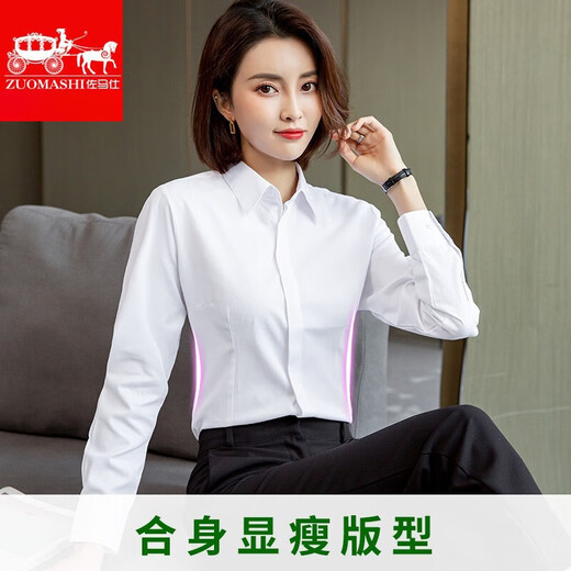 
Zomes free ironing shirt for women long sleeve pure white shirt for women spring clothes commuting professional formal wear Korean style shirt for women work V-neck white twill 15602 3XL 40