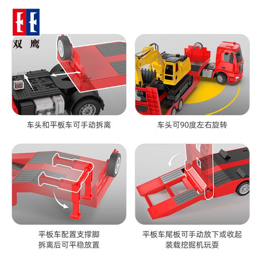 Vehículo remoto de control remoto para niños de doble águila Toy de remolque de remolque de lecho plano camión de camiones de transporte de gran ingeniería Modelo de excavación de niños Boy