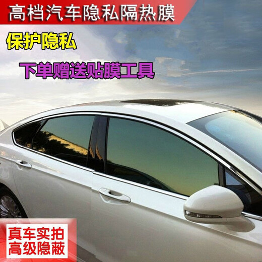 FANCYCHIC car window film self-adhesive car film car glass film car insulation film solar film full car film explosion-proof film sunscreen film high thermal insulation privacy high thermal insulation sun protection medium black 50cm wide * 1 meter long (one side window) universal tool