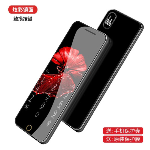 Newman NewmanR15 starry sky black primary and secondary school student mobile phone ultra-thin mini children's small mobile phone backup machine non-intelligent network mobile phone mobile 2G elderly mobile phone