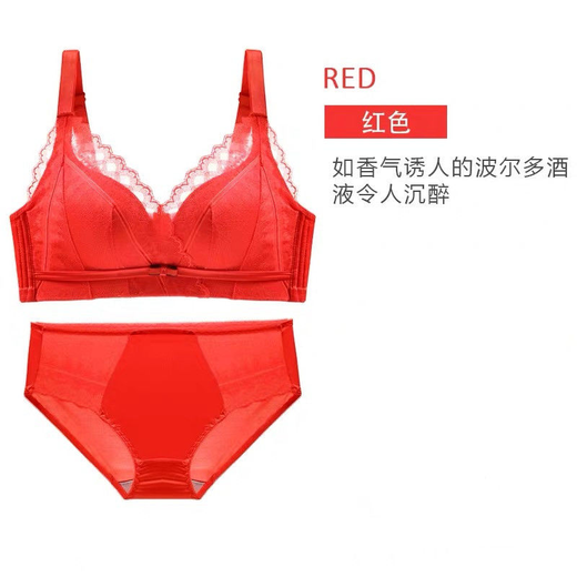 Xuansisha underwear female sexy small breast push-up without wire ring birth year bra with side breast thin red bra set thin section red set 38/85A