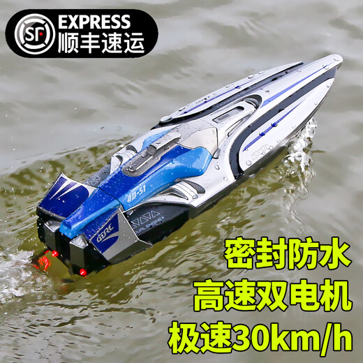 Jiaile high-power net automatic decoupling remote control boat net release remote control boat high-power water large high entry-level dual steering gear speed boat - red long battery life standard single-electric version includes a set of battery charging