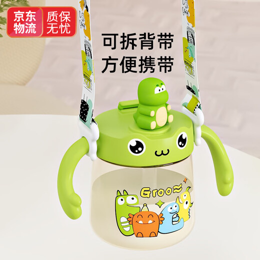 Copa de paja de leche para niños yunshun con material a escala PPSU Copa bebida para bebés con copa de leche lisa con taza de aprendizaje estilo Dinosaurio Green [correa de suministro] 300 ml -ppsu