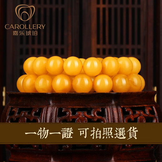 Jiale beeswax bracelet for men and women, chicken oil yellow old beeswax bracelet, Russian material loose beads, amber birthday gift for girlfriend, genuine, about 7.5-8mm, about 6.5 grams 5243