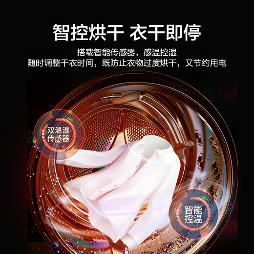 Panasonic washing and drying set 10kg fully automatic drum washing machine + 10kg heat pump dryer for household use Multiple sterilization Clothes and color protection Presentation E1AJ+JHM01H4