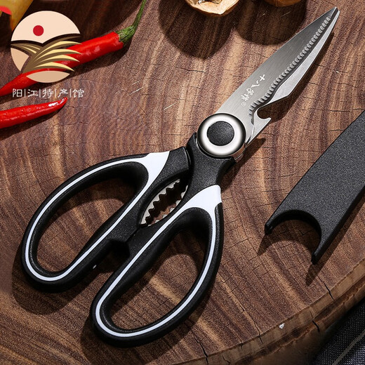 Shibazi stellt Küchenscheren, Multifunktionsscheren, Hühnerknochenscheren aus Edelstahl, Mehrzweck-Flaschenöffner, Walnussschneider, Scheren, Küchenwerkzeuge und multifunktionale Küchenscheren mit Scherenhülle her