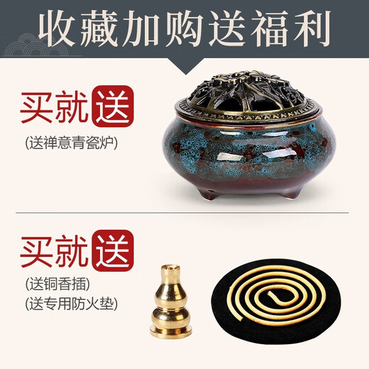 Fushengtang sandalwood incense coil household indoor agarwood incense toilet deodorizing bathroom mugwort mosquito repellent incense sandalwood + ashes + thuja + Tibetan incense + black agarwood + jade sandalwood, a total of 120 plates (incense burner included)