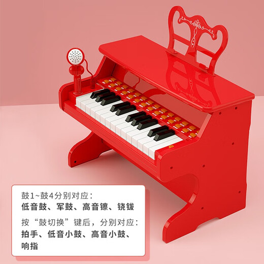BAOLI children's piano toy baby music enlightenment early education beginner 3-6 years old electronic piano girl birthday gift